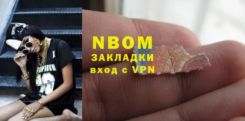 Марки NBOMe 1500мкг  kraken ONION  Ачинск 